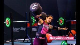 CROSSLIFTING Grand Prix 2019  Women +75 kg