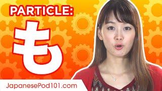 も mo #10 Ultimate Japanese Particle Guide - Learn Japanese Grammar