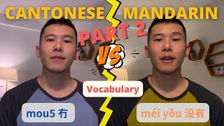 Cantonese vs Mandarin Differences Part 2 Vocabulary & Word Choice SIDE-BY-SIDE COMPARISON