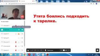 Урок русского языка.  Восстановление деформированного текста. Упражнение 192. Канакина В. П.