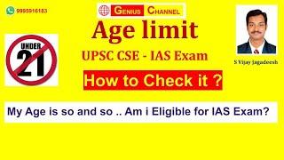 How to calculate age limit for UPSC CSE IAS Exam ?  My age is 32  Can I write IAS Exam?  UPSC