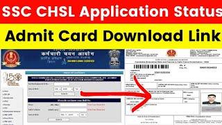 SSC CHSL Application Status 2024 Kaise Check Kare  SSC CHSL Admit Card Download 2024 Kaise Kare#ssc