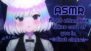 ASMR sleepy time in first class️  chatting + ear attention  onee-san roleplay  3DIO #asmr