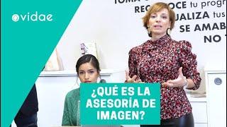 ¿Qué es la asesoría de imagen?