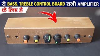 How to make Volume Bass & Treble Control panel for all Amplifiers in Hindi