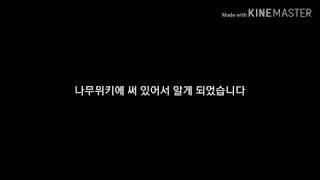 쁘허를 저격합니다. 일본 게임 캐릭터 토쿄쿄를 도용했습니다