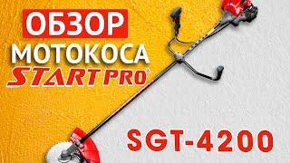 Обзор на Мотокосу Start Pro SGT - 4200