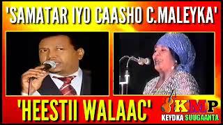 Xasan Adan Samatar iyo Caasho Cabdoow Maleyka