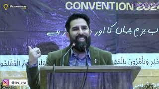 Islam is Not Only a Religion  Fahad Tasleem  TEC Convention 2024