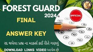 How to download forest final Answer Key 2024forest guard result 2024