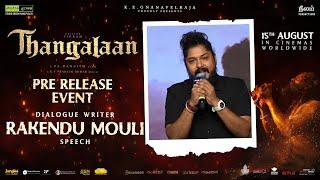 Dialogue Writer Rakendu Mouli Speech @ Thangalaan Pre Release Event  Chiyaan Vikram  Pa Ranjith