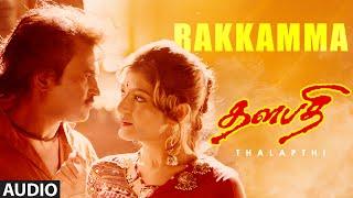 Rakkamma Audio Song  Thalapathi  Rajinikanth Mammootty Shoba Banupriya  Ilaiyaraaja  Vaalee