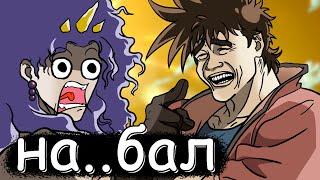 самый правильный разбор ДЖОДЖО Battle Tendency JoJos Bizarre Adventure ЧАСТЬ 2