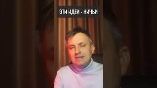 Мысли ничьи ощущения ничьи. Все просто происходит #short