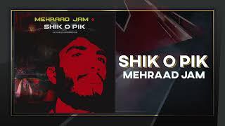 Mehraad Jam - Shik O Pik  OFFICIAL TRACK مهراد جم - شیک و پیک