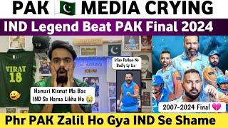 Pak Media Crying Ind Legend Beat Pak in WLC Final 2024  Pak Vs Ind WLC Final 2024  Pak Har Gya 