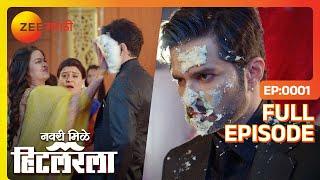 एजेच्या चेहऱ्यावर केक फोडतो - Navri Mile Hitlerla - Latest Full Ep - 1 - Zee Marathi