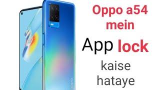 Oppo a54 mein app lock kaise hataye  How to remove app lock in Oppo a54