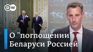 Госдеп США ответил Путину прокомментировавшему слухи о поглощении Беларуси Верх иронии