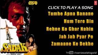 Sadak Full Songs Audio  Sanjay Dutt Pooja Bhatt  Jukebox