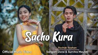 Sacho Kura - Rochak Roshan ft. Sangam & Sumitra official music video