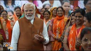 PM Modi Engages with Women at Amuls Banas Dairy Plant Inauguration in Varanasi  News9