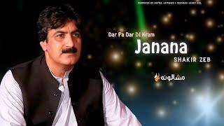 Dar Pa Dar DI Kram Janana  Shakir Zeb  Mashaloona  Pashto New Songs 2024