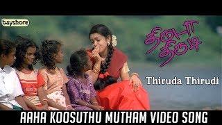 Thiruda Thirudi - Aaha Koosuthu Mutham Video Song  Bayshore