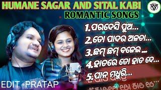 HUMANE SAGAR AND SITAL KABI NEW ROMANTIC SONGS ।। #PRATAPSUR #HUMANSAGAR #SITALKABI