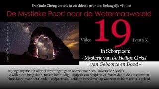 Video 19 MYSTERIE VAN DE HEILIGE CIRKEL VAN GEBOORTE EN DOOD Schorpioen vd 26-delige serie DE..