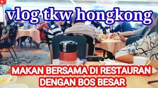 MAKAN  BERSAMA DI RESTAURAN  BERSAMA BOS HONGKONG