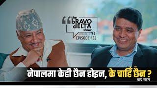 tHe bRAVO dELTA show  EP 132  Chandra Prasad Dhakal  Bhusan Dahal  Sajha Katha  Himalaya TV 