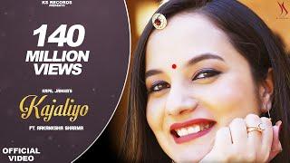 KAJALIYO Official Video ️ काजलियो Aakanksha Sharma  Kapil Jangir  Rajasthani Song