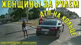 Women Driving #132 Compilation on Dashcam