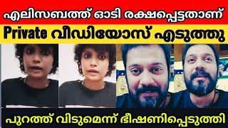 Actor Bala Exposed  Amrutha suresh  Pappu  Kukku