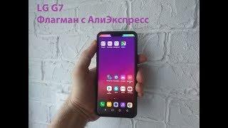 Обзор. Восстановленный LG G7 с АлиЭкспресс. Эхо. Решение проблем. 99100 Store