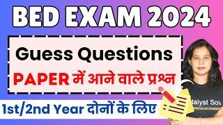 B.ed 1st2nd Year Exam 2024   B.ed Guess Questions For Exam 2024  Catalyst soni