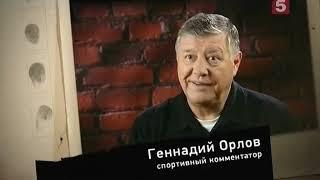 Опасный Ленинград Побоище в девяткино