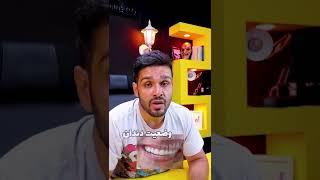 اگر اضافه وزن داری حتما این ویدیو رو ببین