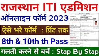 Rajasthan Govt ITI Form Fill Up 2023  ITI Form Fill up 2023 Rajasthan  Govt ITI Admission 2023