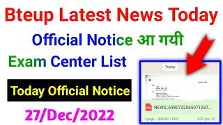 Bteup Exam Centre List परीक्षा केन्द्र 2023 नोटिस आ गयी  bteup odd semester exam 2023 latest news