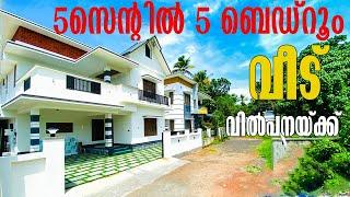 5 Bedroom House Sale  Kizhakambalam  Pallikkara