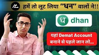 Dhan App Fraud  Is Dhan App Safe or Not  Hindi  MyCompany 