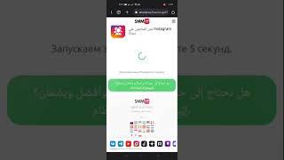 زيادة متابعين انستقرام 2000 متابع بدون وهمي اقسم بالله نار #mazen_wa