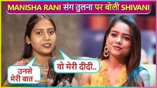 Unse Meri Baat..Shivani Kumari On Her Comparision With Manisha Rani  Bigg Boss OTT 3