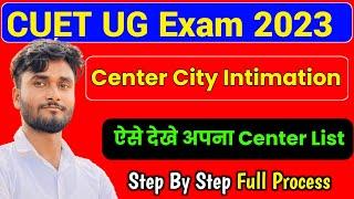 How To Check Cuet Ug City Intimation Slip 2023  Cuet ug city intimation slip 2023 kaise dekhein