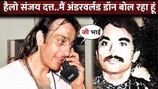 Sanjay Dutt & Chhota Shakeels Call Recording Tape Leaked