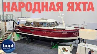 ЛУЧШАЯ ЯХТА для Речного туризма LINSSEN #bootdusseldorf2024 #катерскаютой #яхта