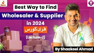 Unlock Daraz Success Finding the BEST Wholesalers & Wholesale Markets  Daraz Product Sourcing