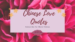 35 Ancient Chinese Proverbs and Quotes on Love Life Wisdom Knowledge and Success #chinese